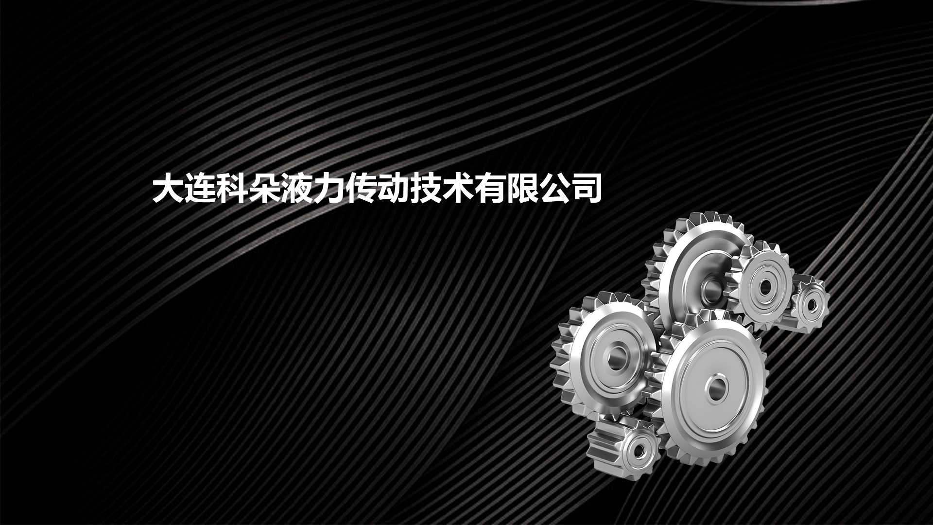 自定义第一行文字